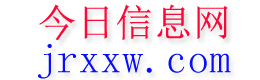 醴陵今日信息网